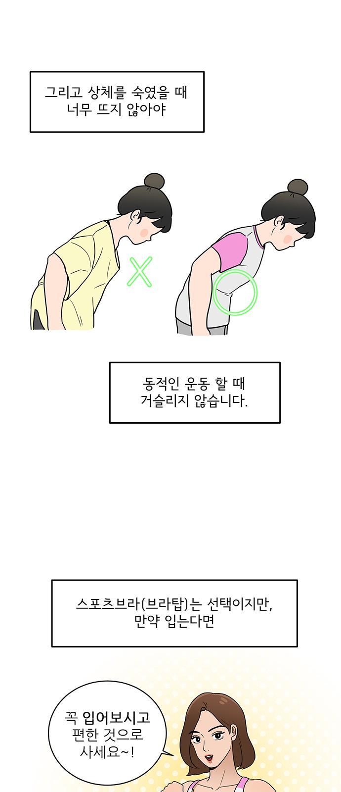 32 페이지