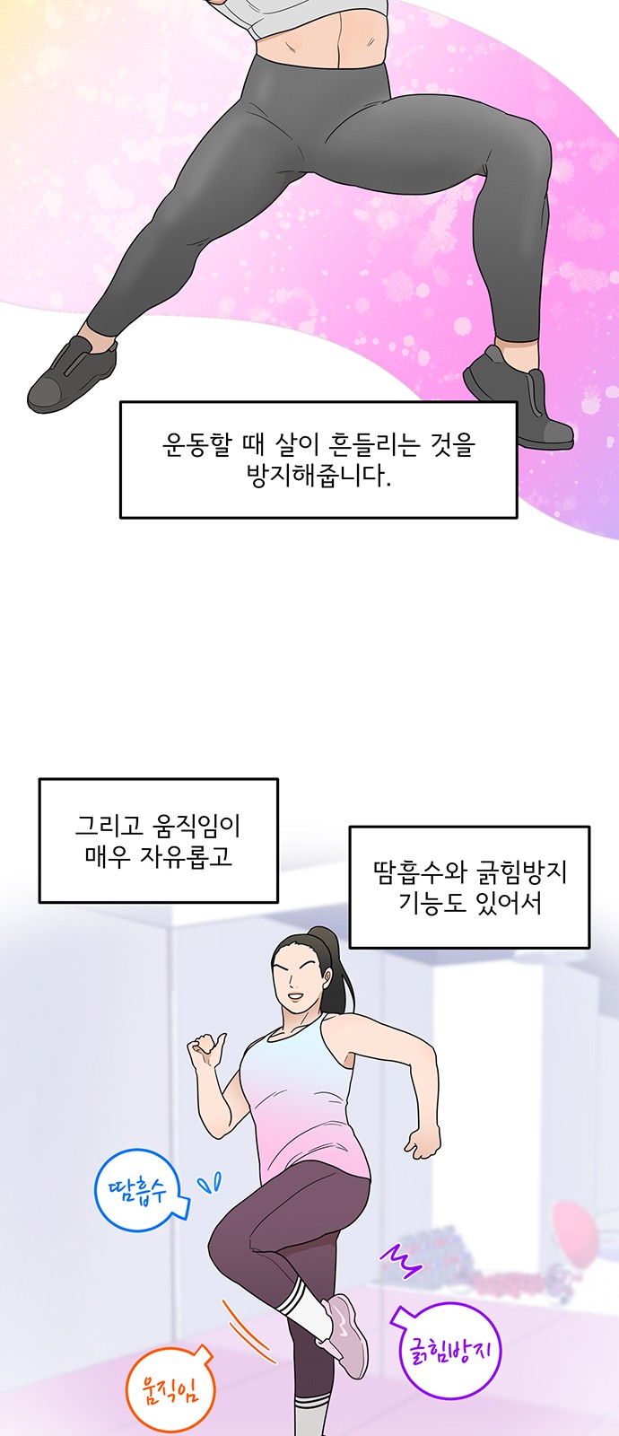 34 페이지