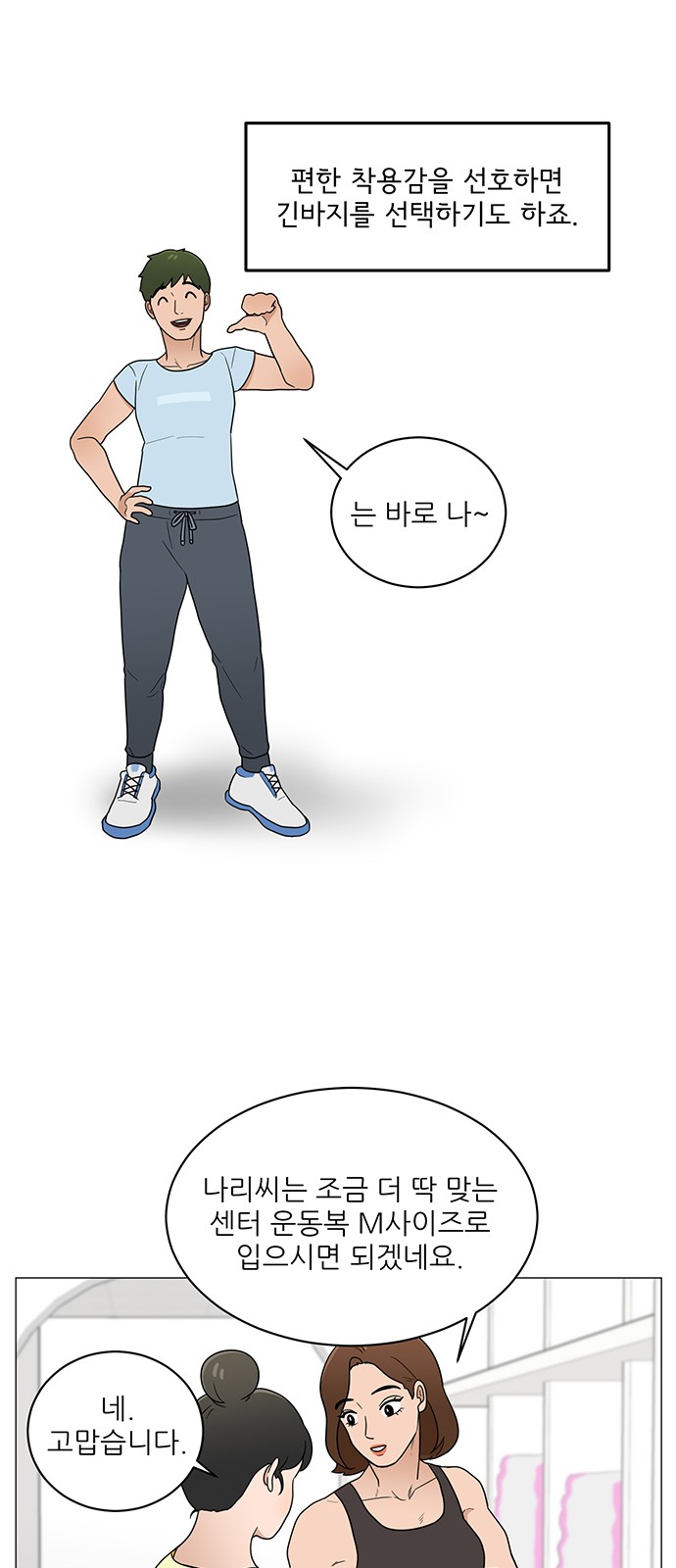 36 페이지