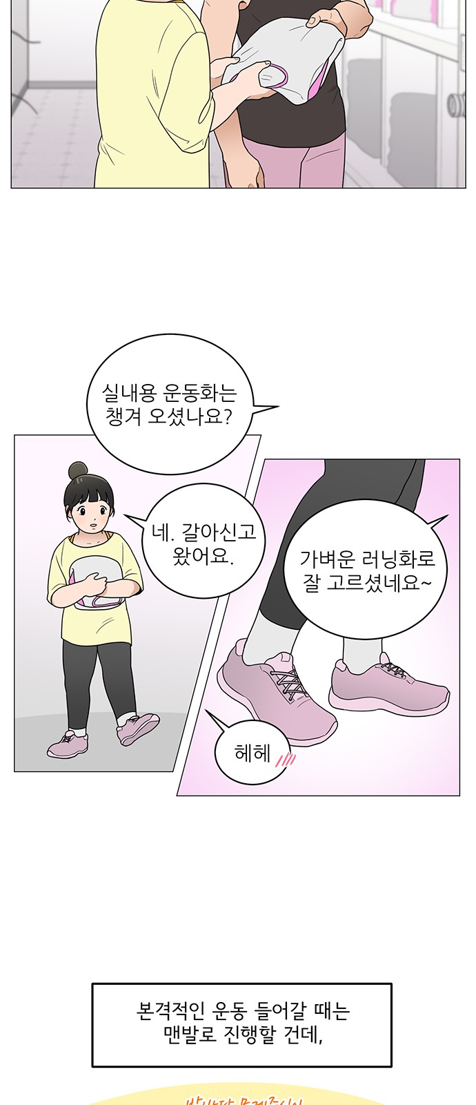 37 페이지