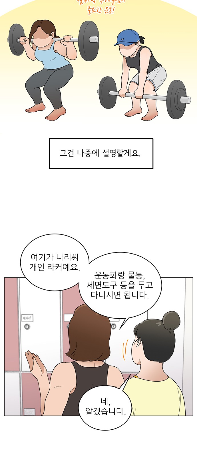 38 페이지