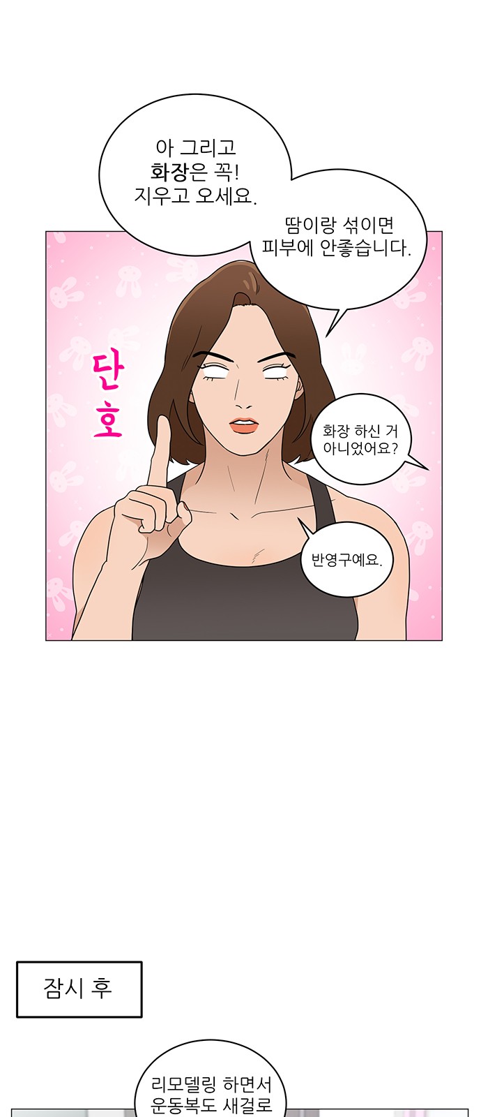 39 페이지