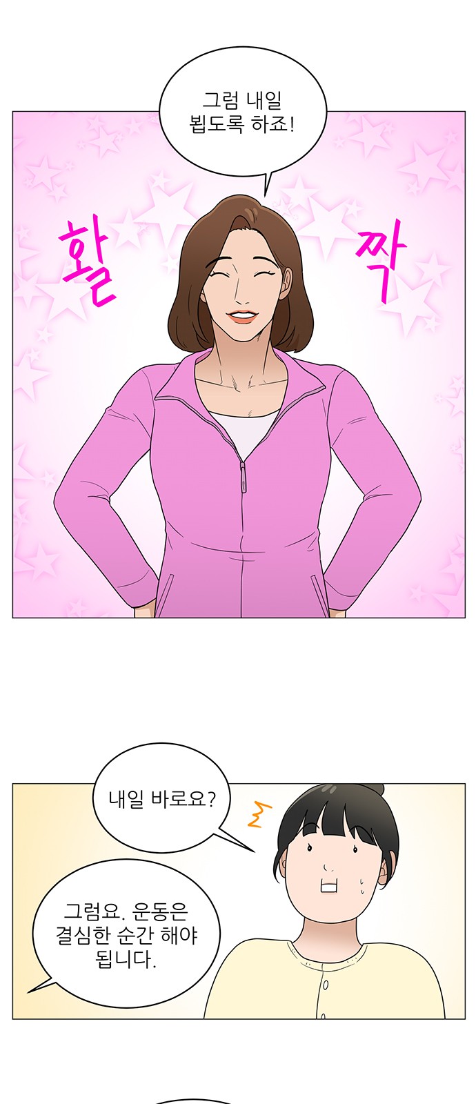 4 페이지