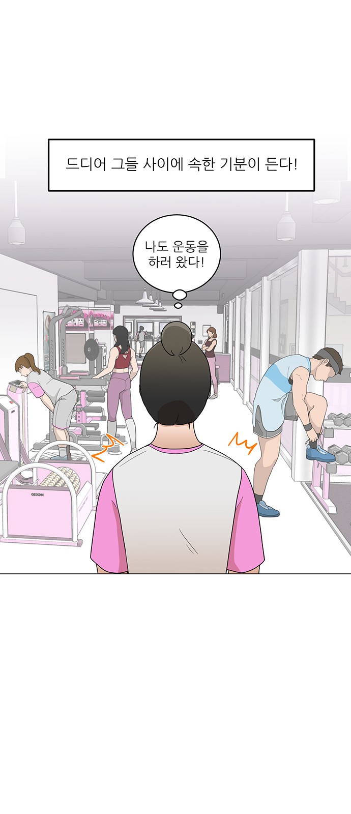 41 페이지