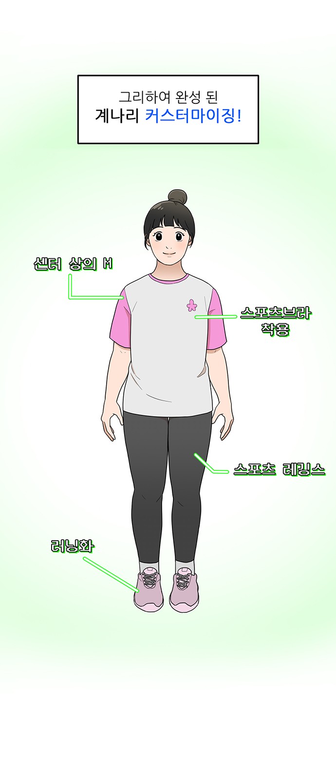 42 페이지