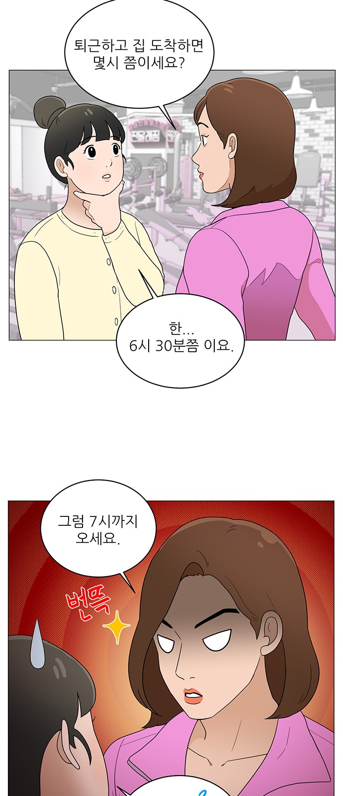 5 페이지