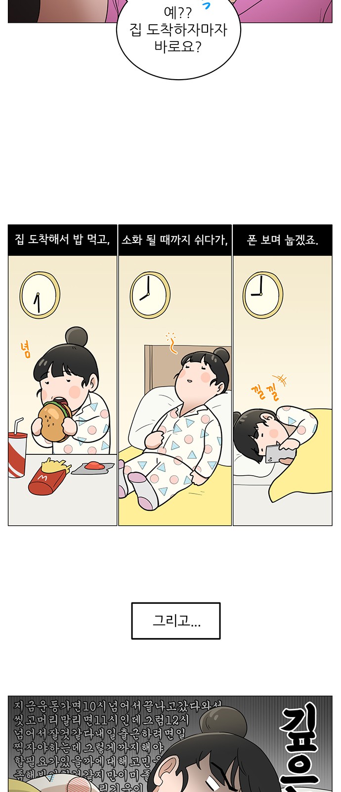 6 페이지