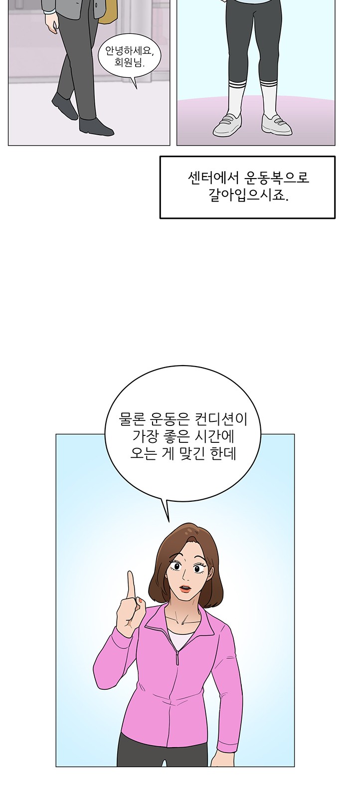 9 페이지