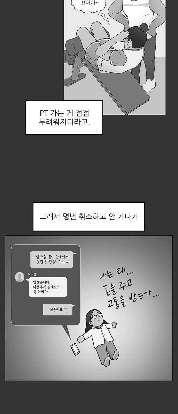 13 페이지
