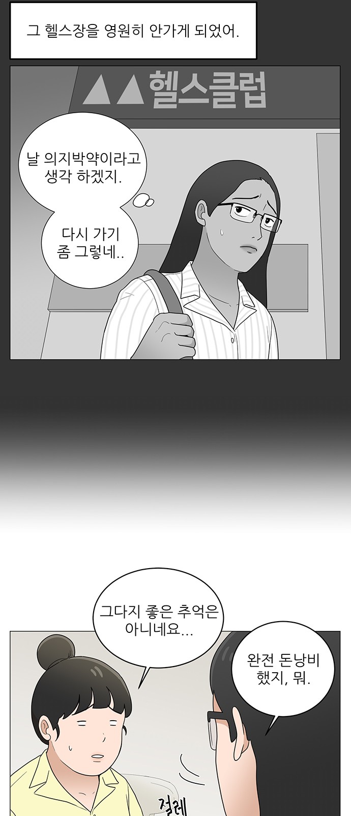 14 페이지