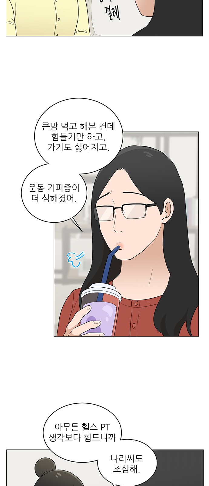 15 페이지