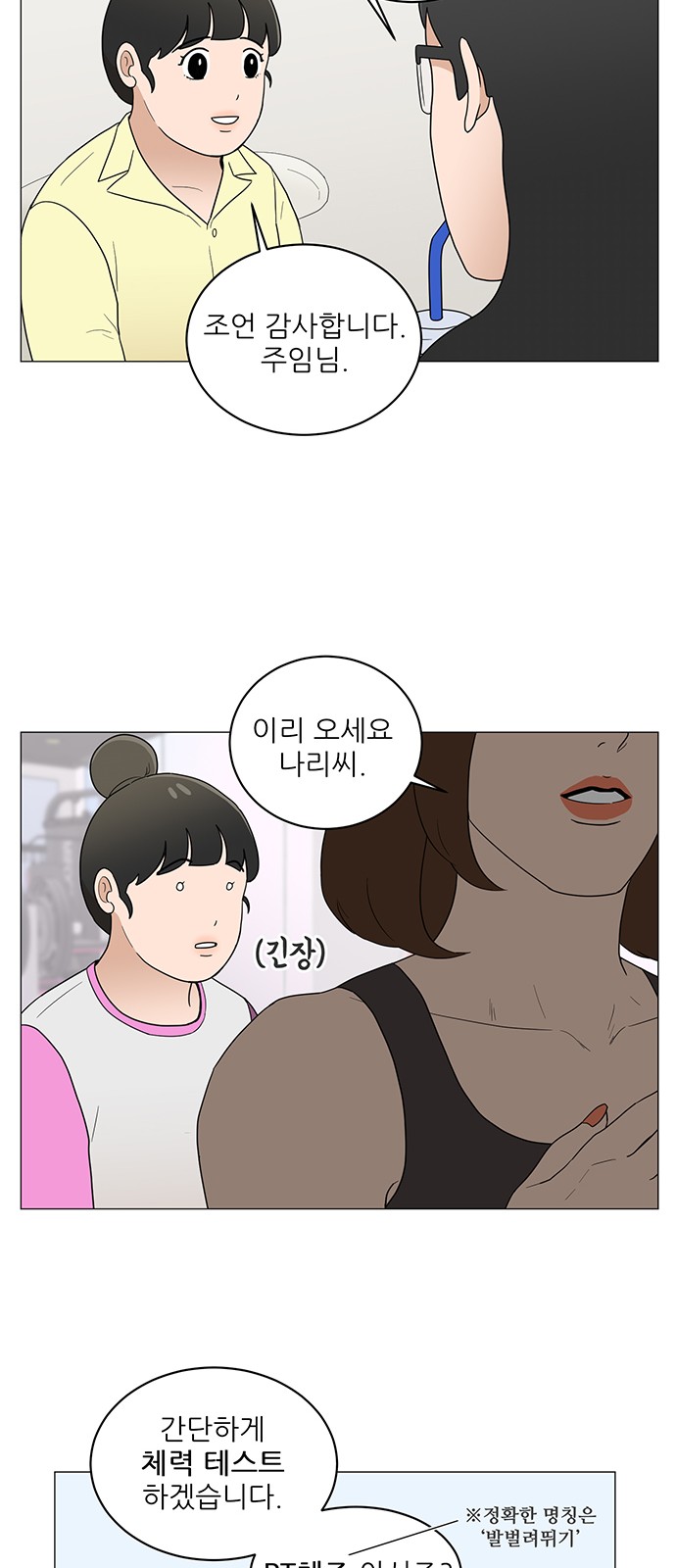 16 페이지
