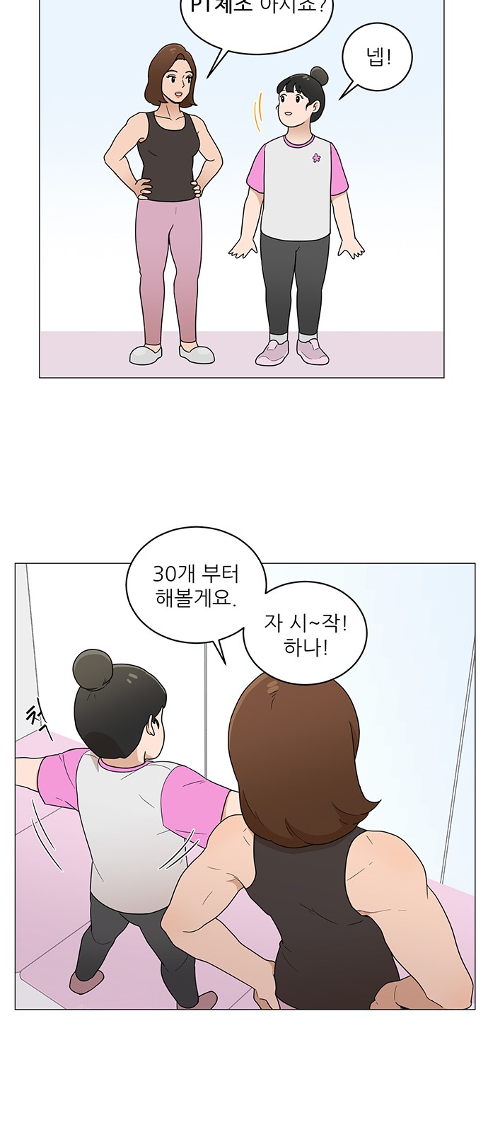 17 페이지