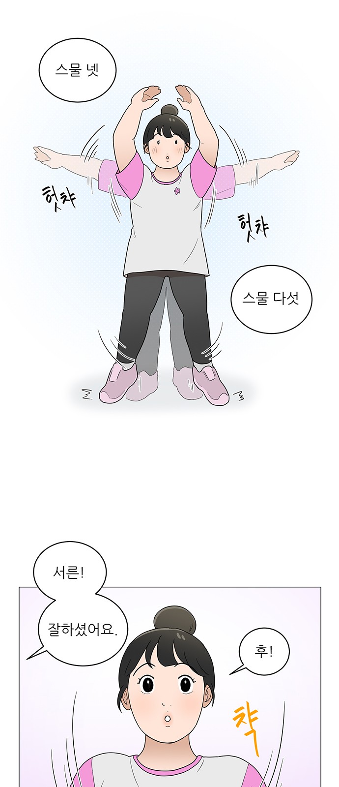 18 페이지
