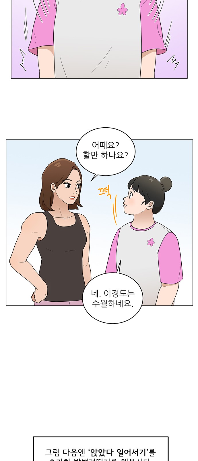 19 페이지