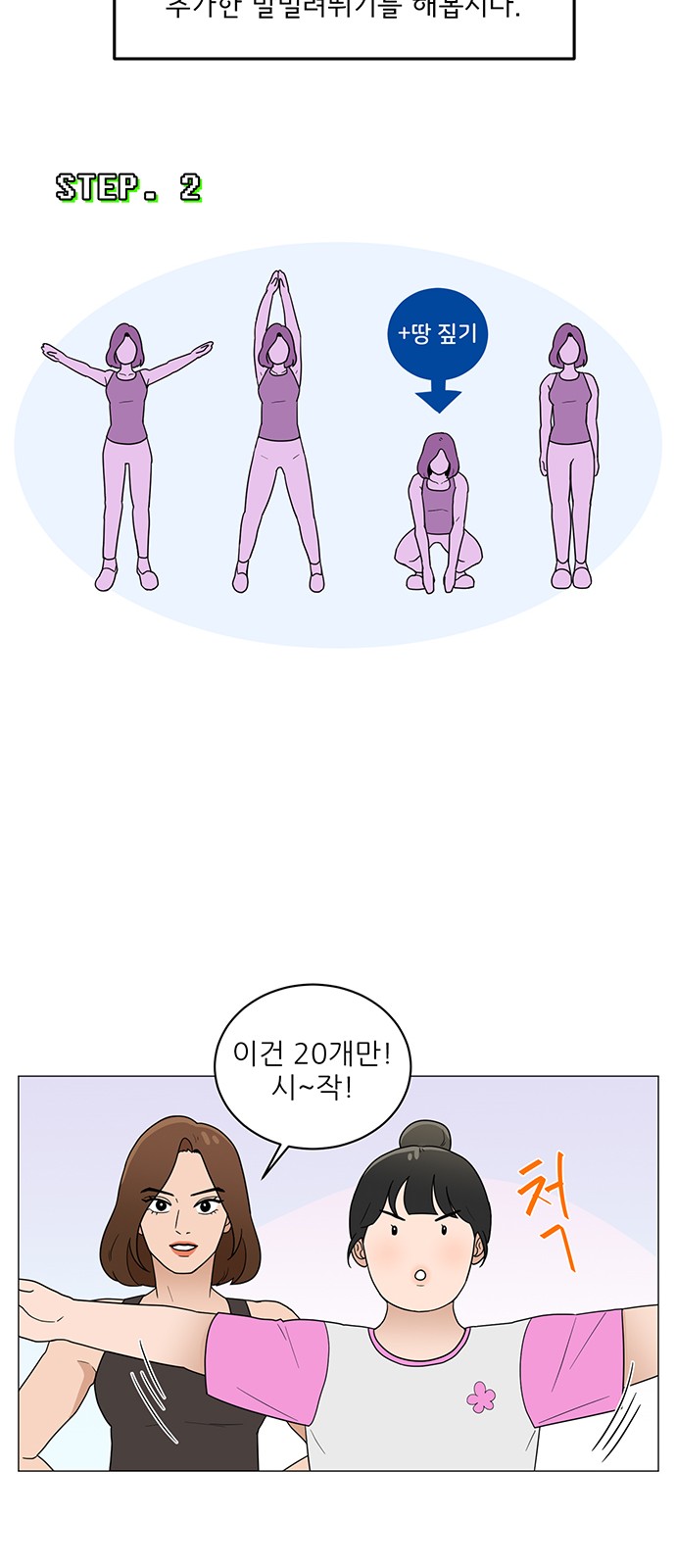 20 페이지