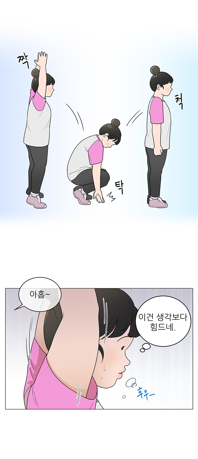 21 페이지
