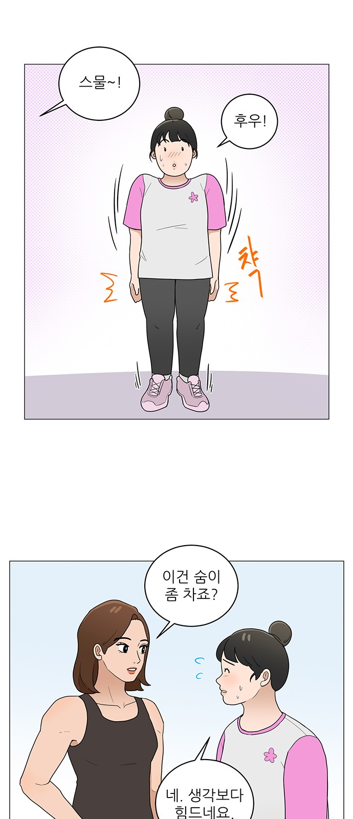 22 페이지