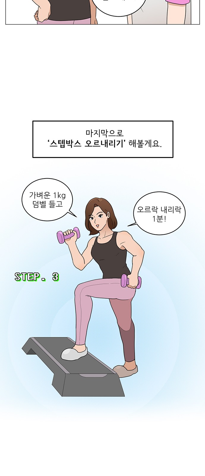23 페이지