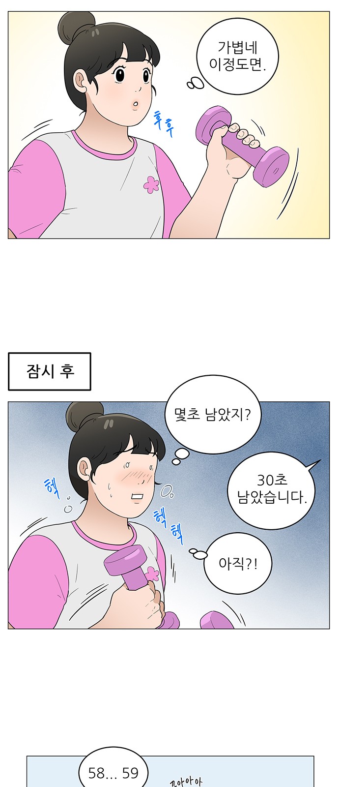 24 페이지