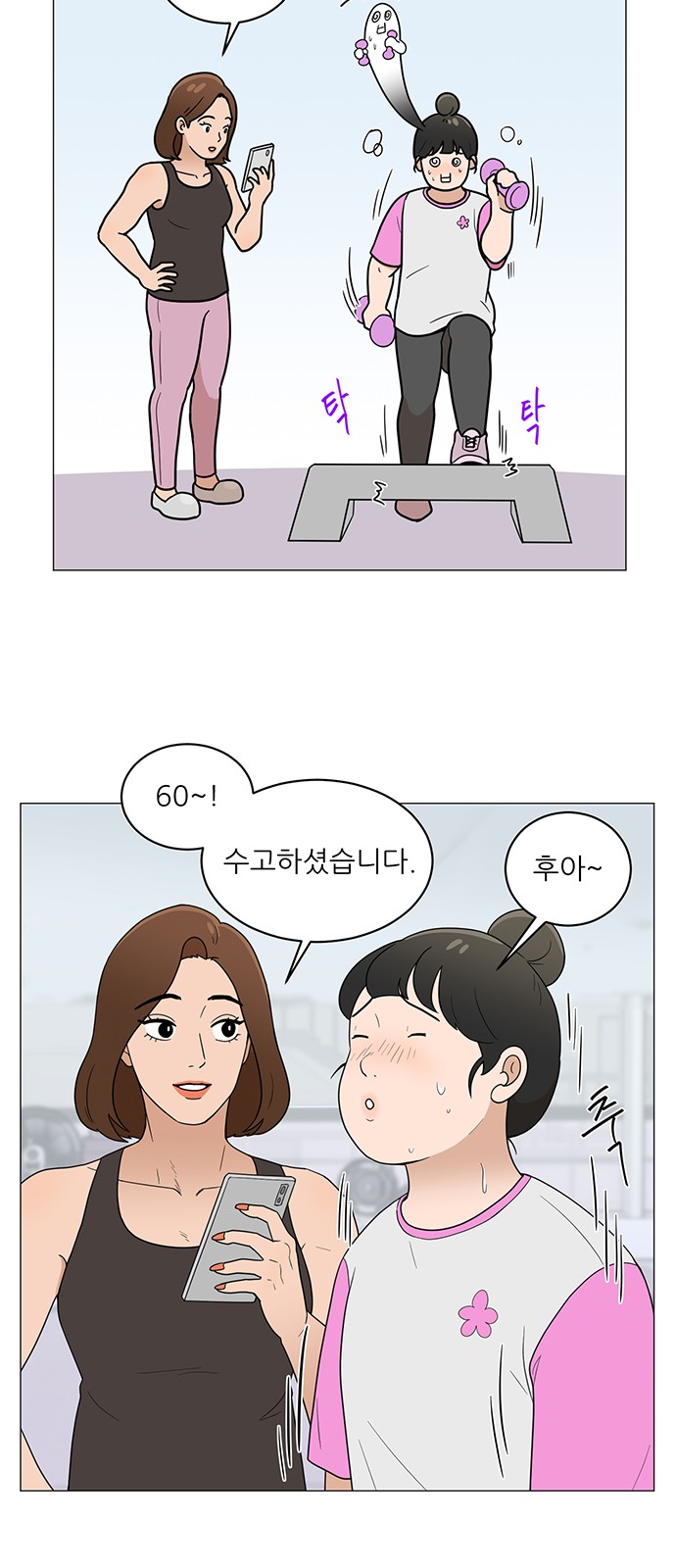 25 페이지