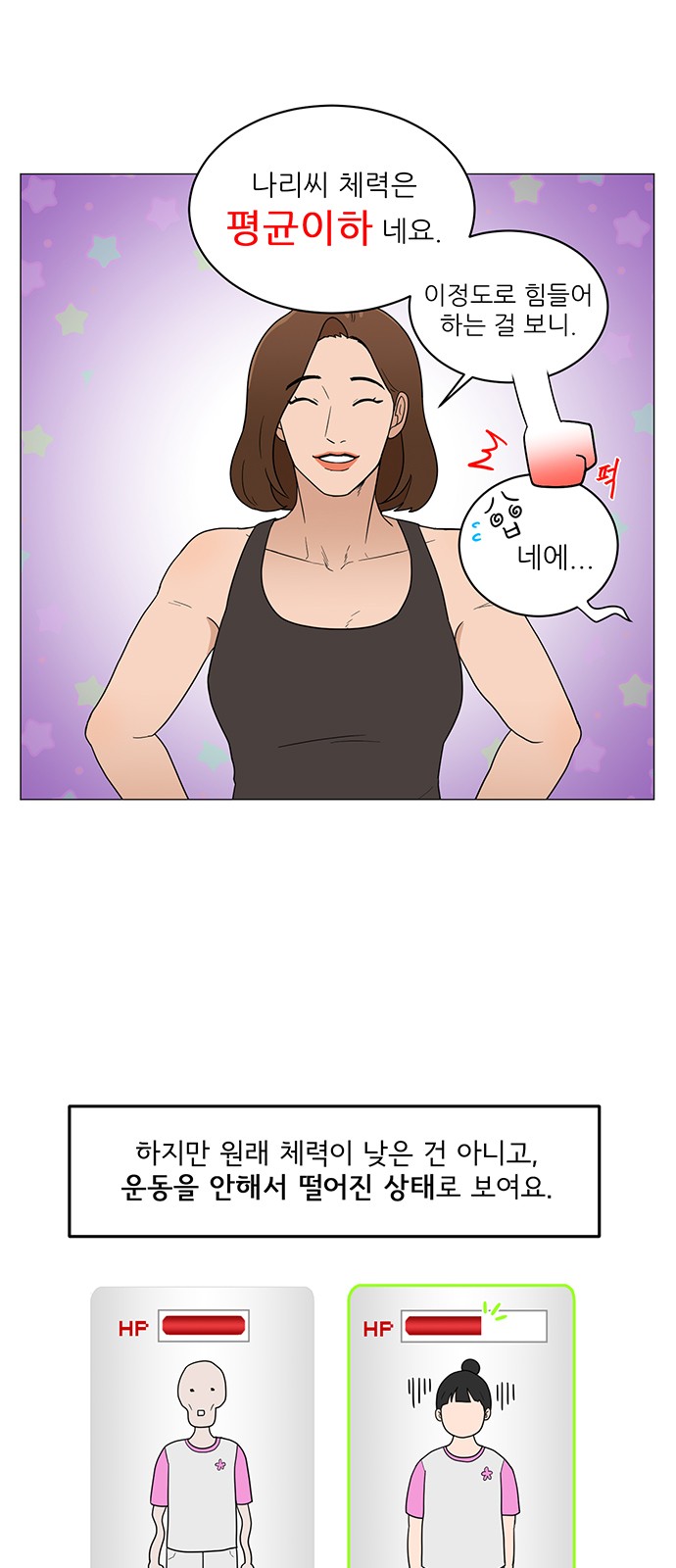 26 페이지