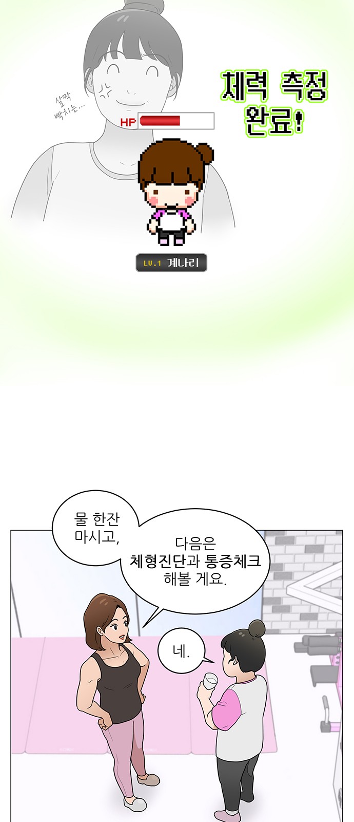 28 페이지