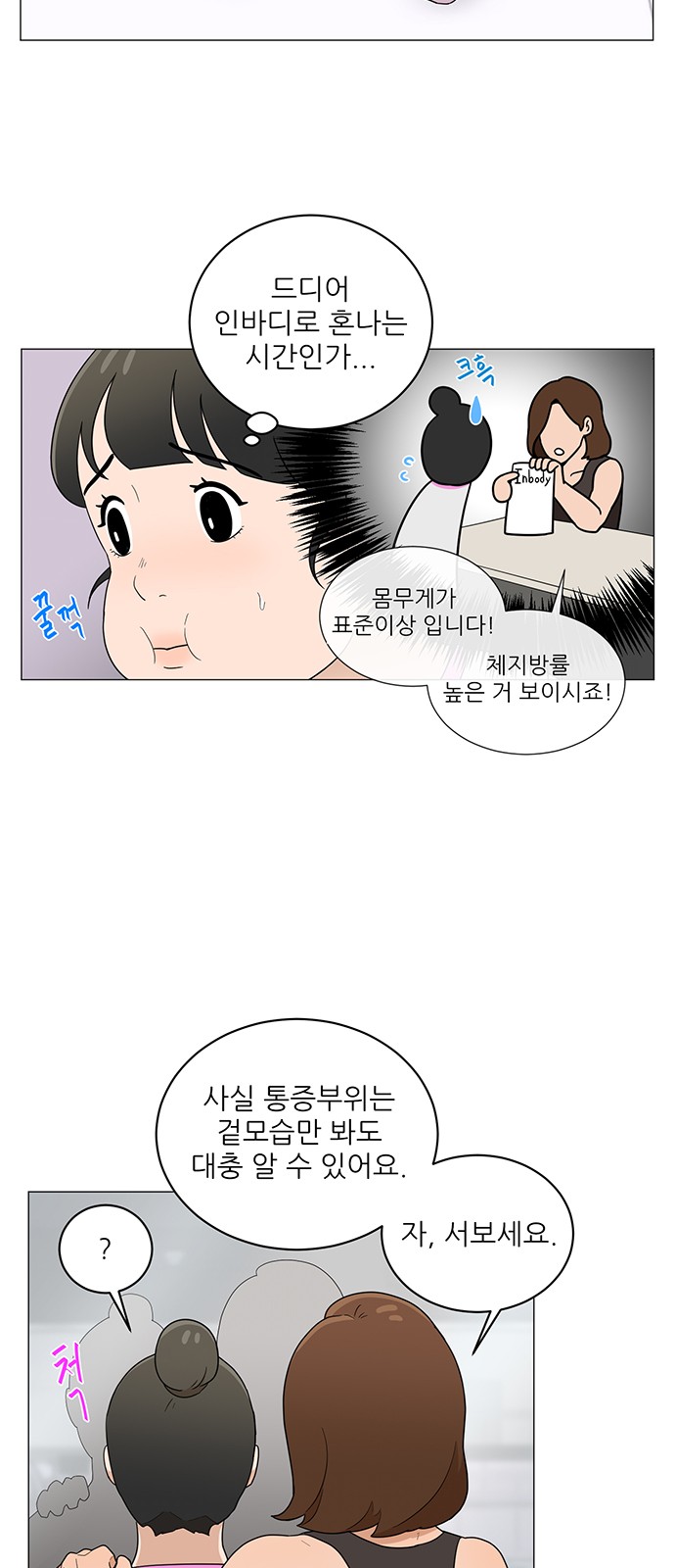 29 페이지