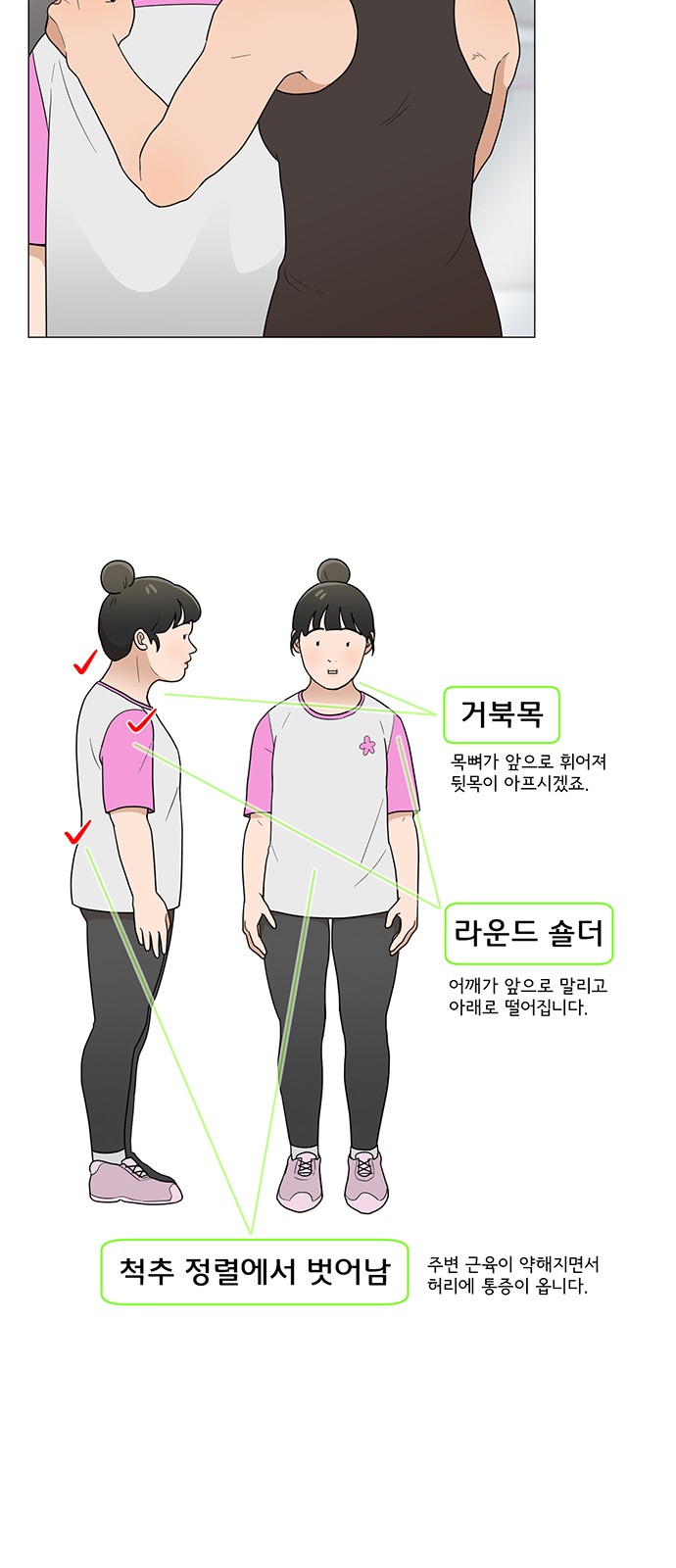 30 페이지