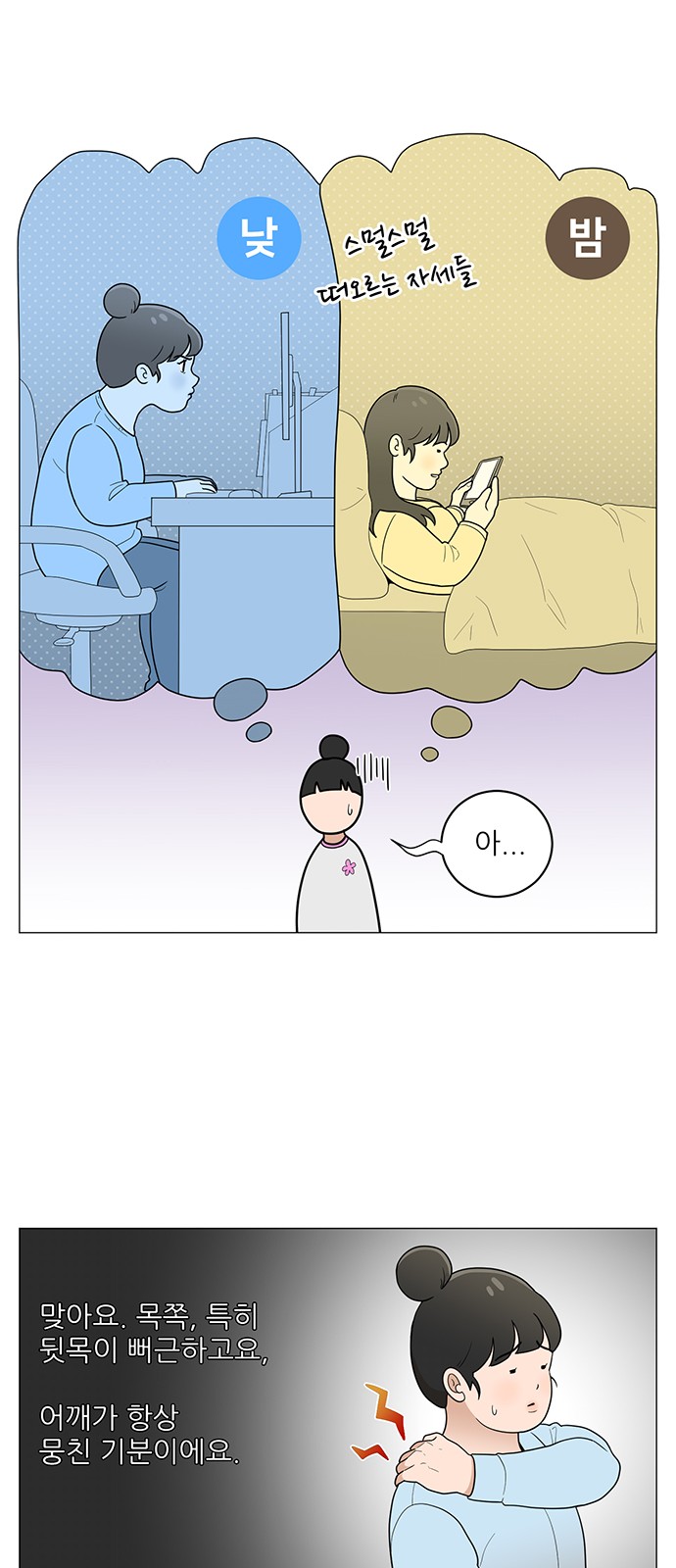 32 페이지