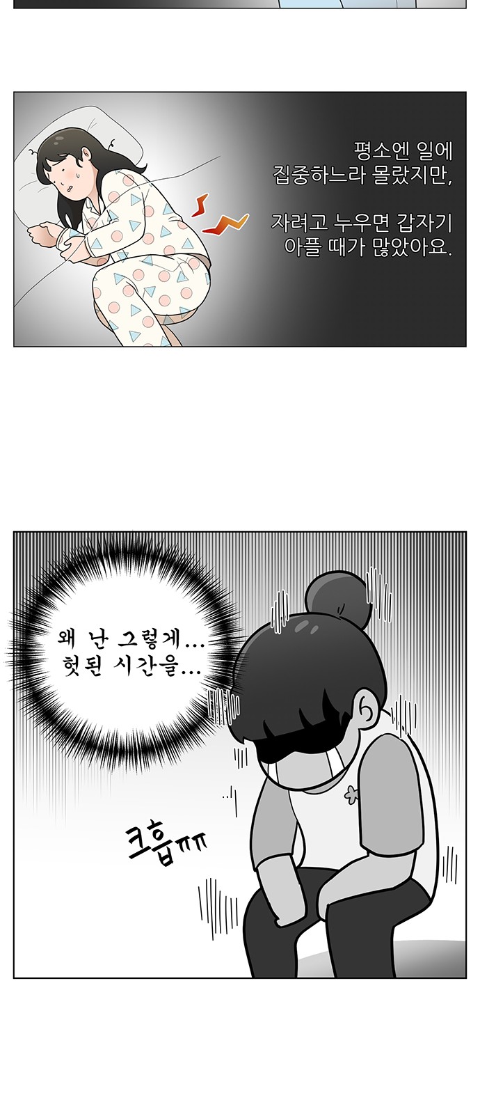 33 페이지