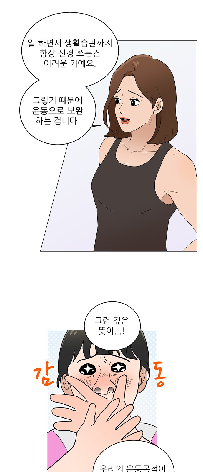 34 페이지