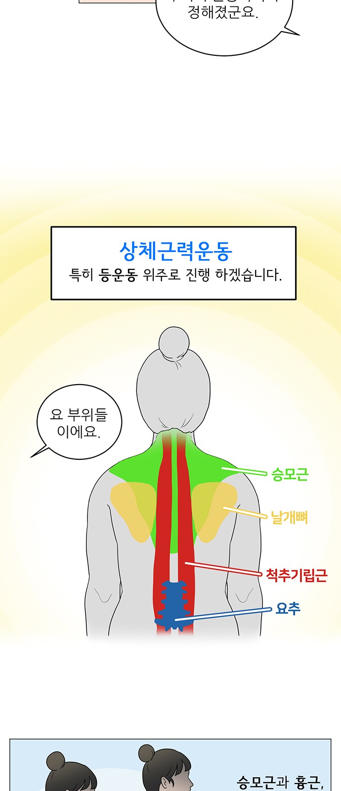 35 페이지