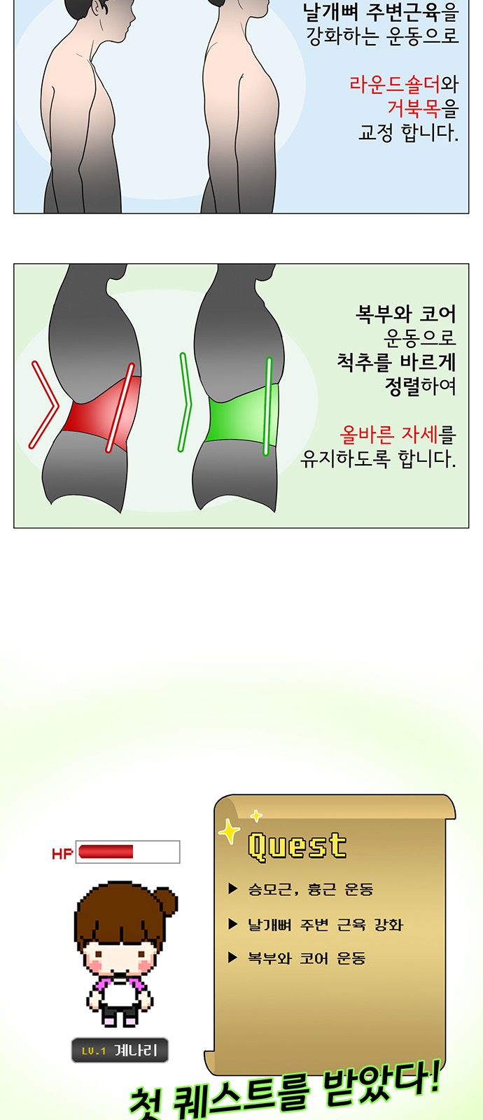 36 페이지