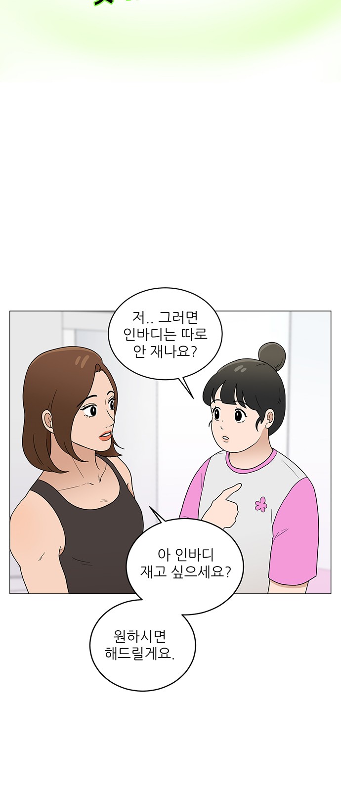 37 페이지