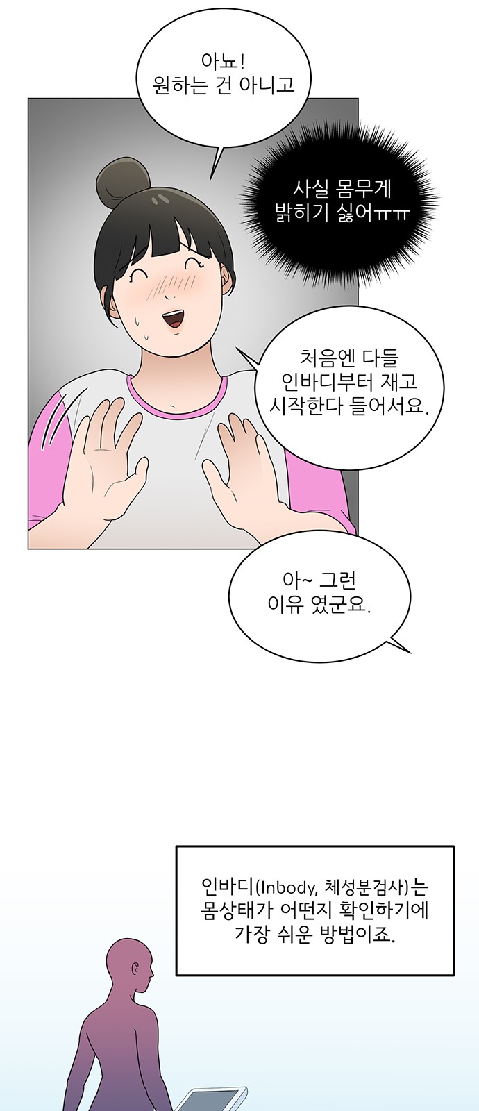 38 페이지