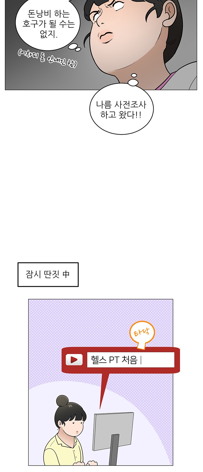 4 페이지