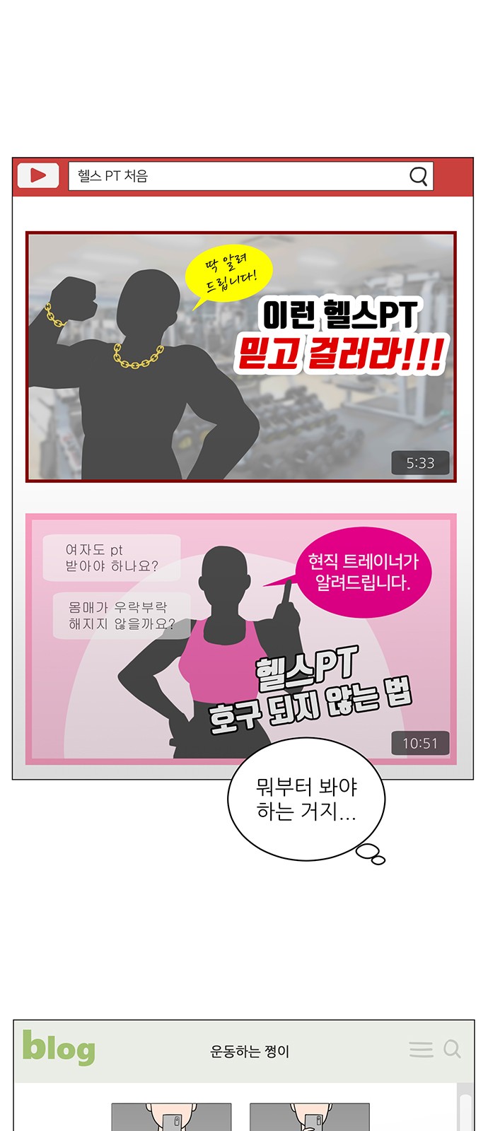 5 페이지