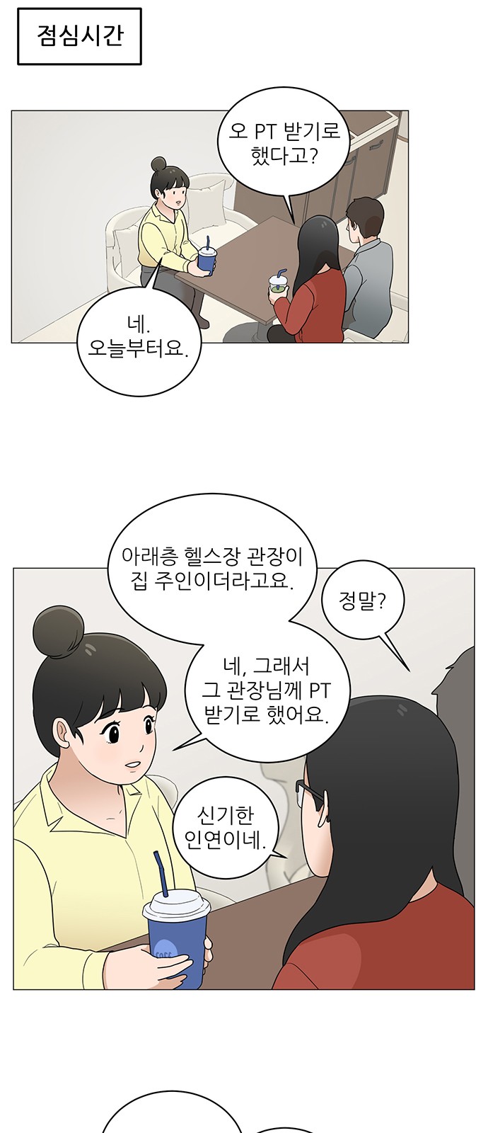 7 페이지