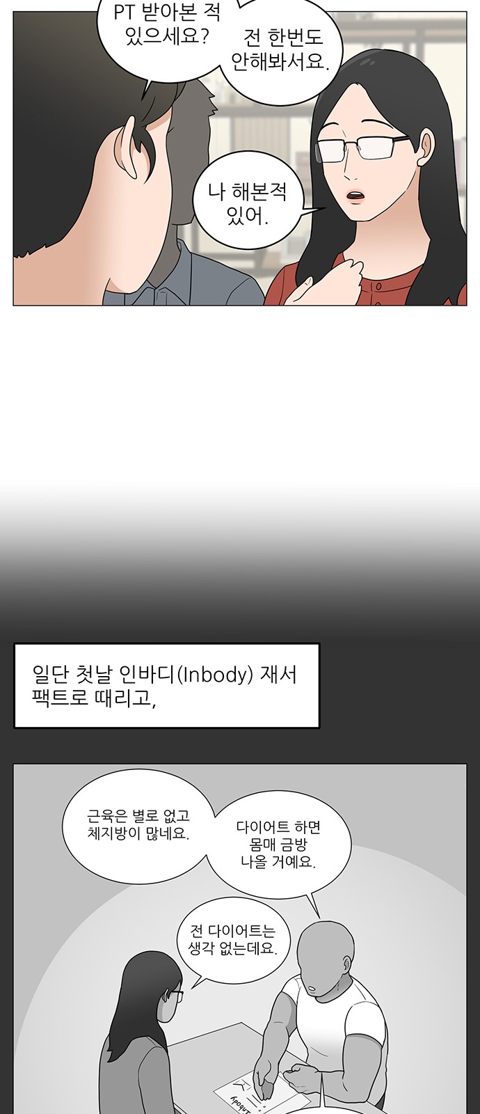 8 페이지