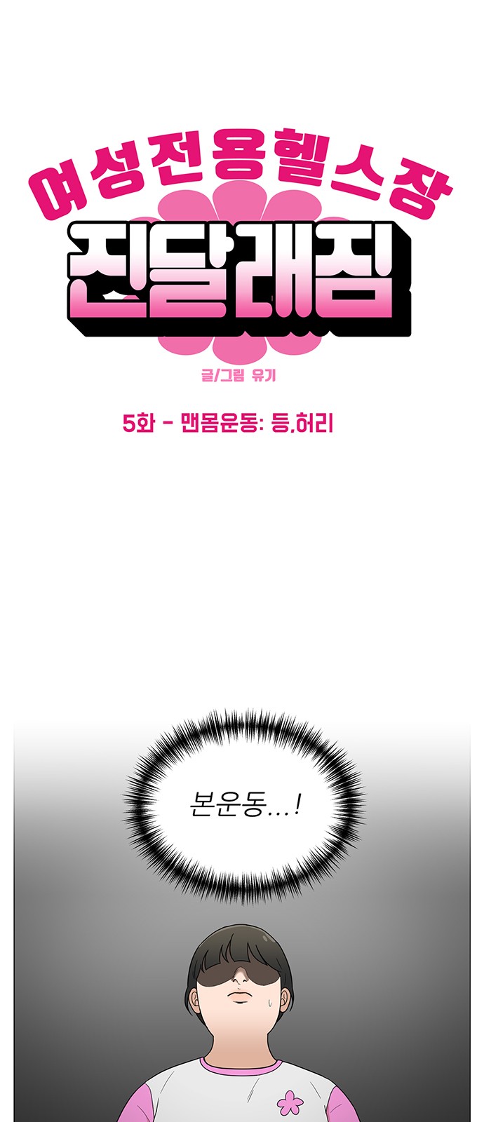1 페이지