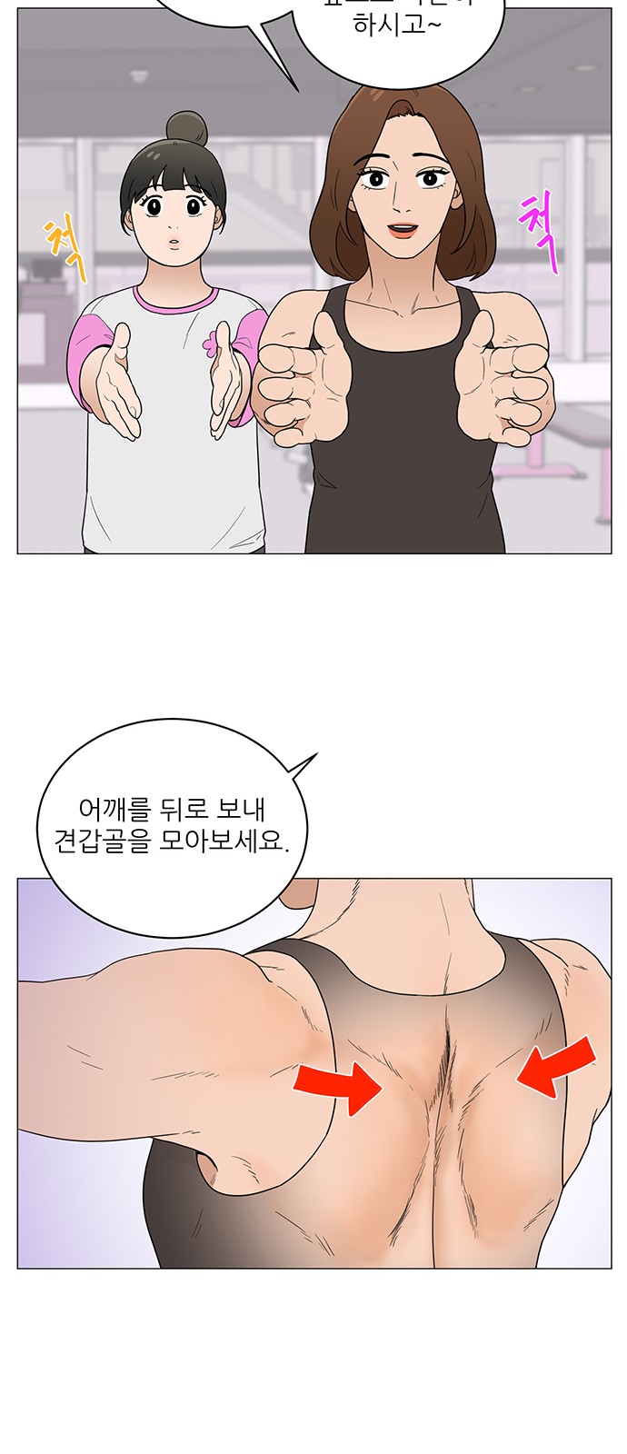 12 페이지