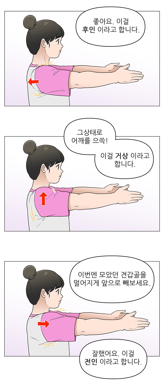 13 페이지