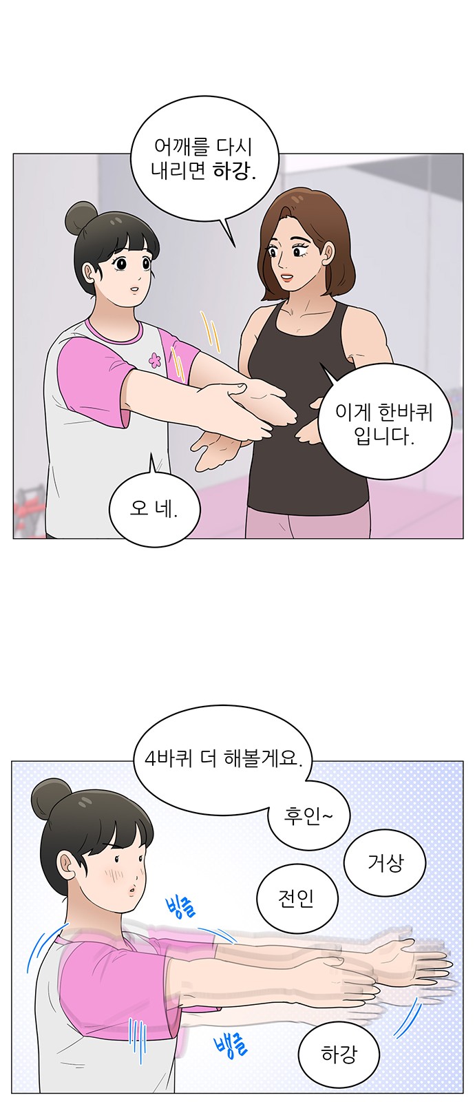 14 페이지