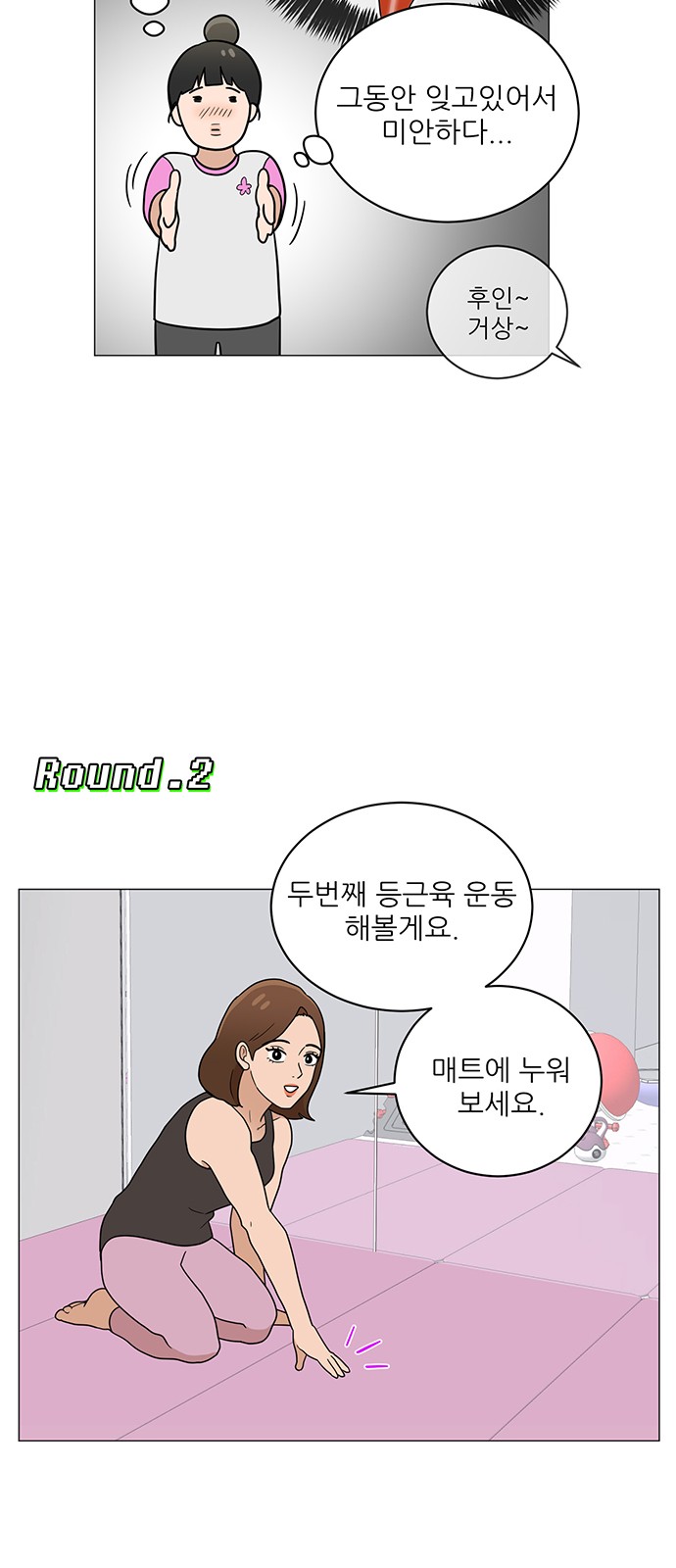 16 페이지
