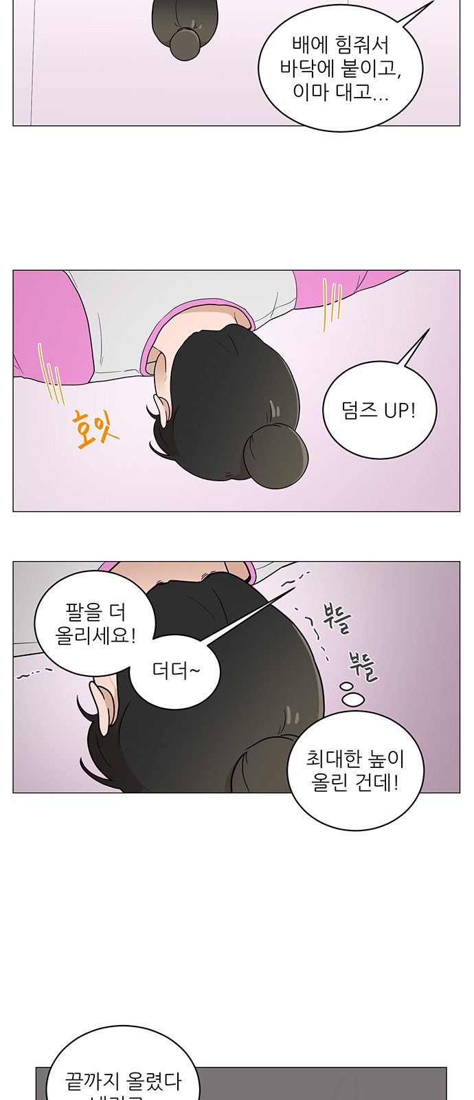 19 페이지