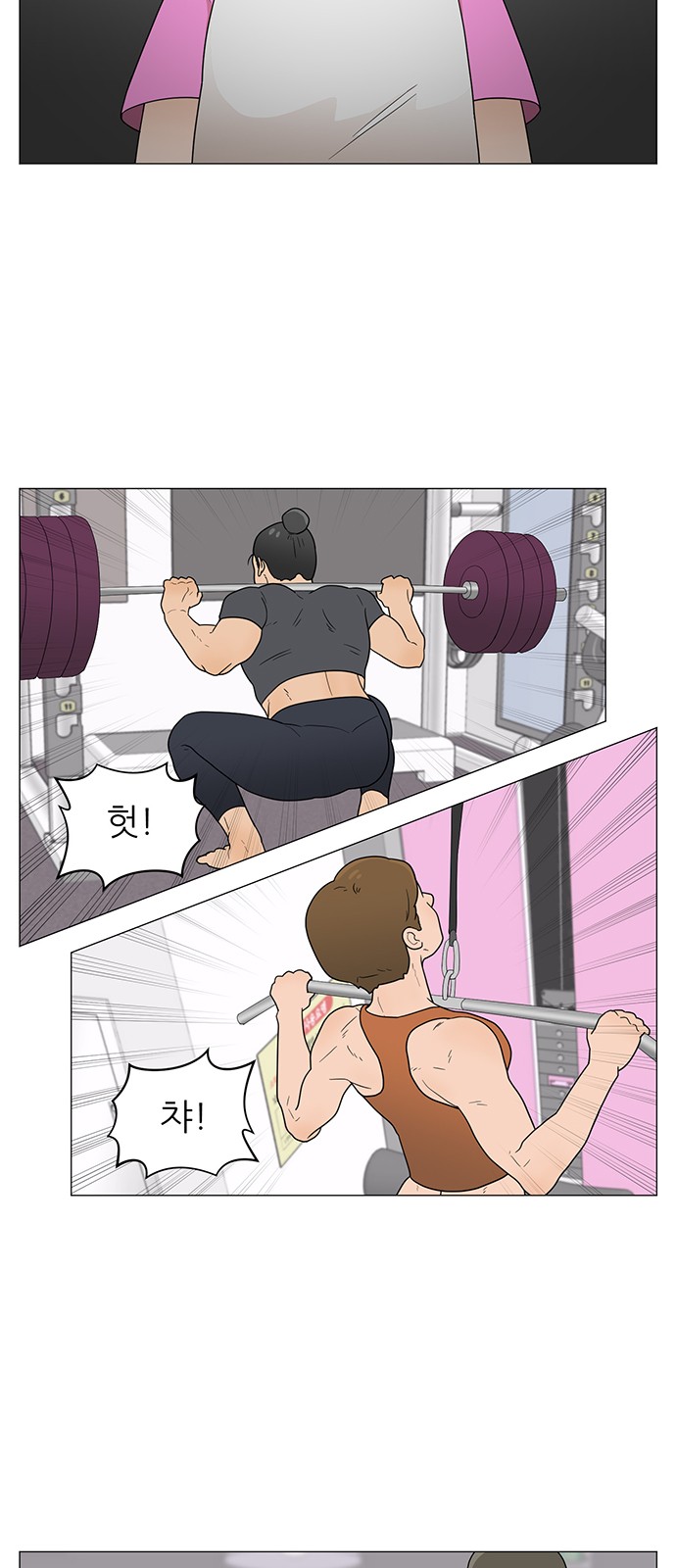 2 페이지