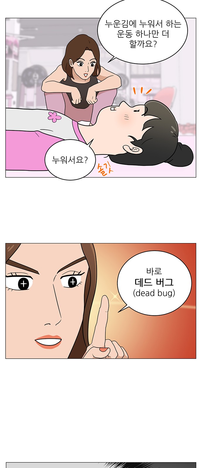 21 페이지