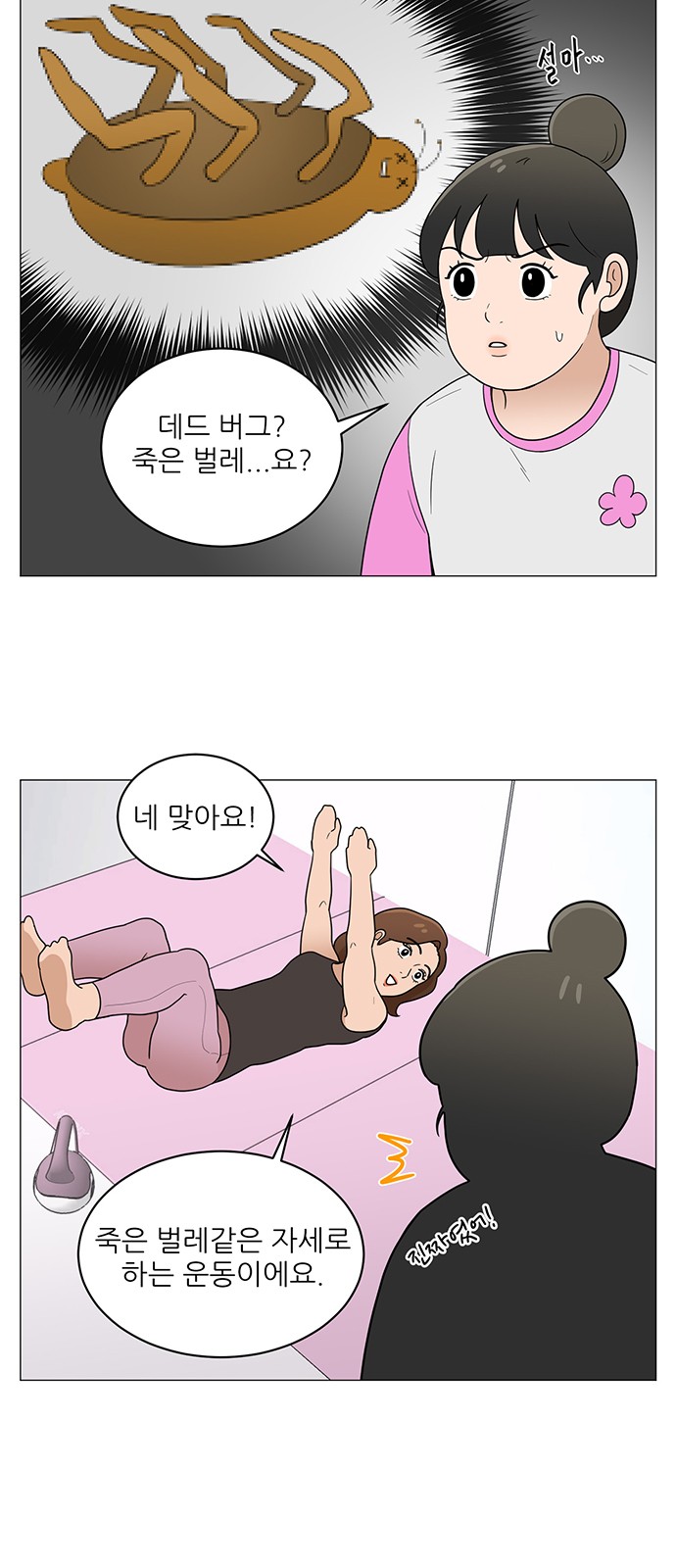 22 페이지