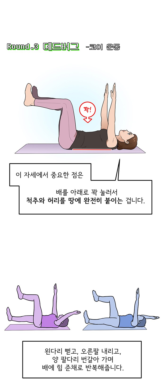 23 페이지